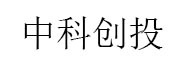 中科创投_LOGO