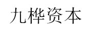 九桦资本 LOGO