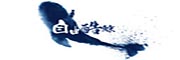 自由酷鲸