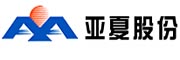 亚夏汽车_LOGO