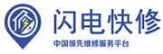 闪电修