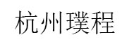 杭州璞程_LOGO