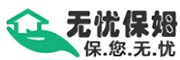 家事无忧_LOGO