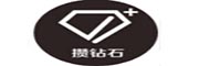 攒钻石科技