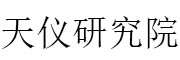 长沙天仪空间科技研究院有限公司_LOGO