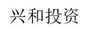 兴和投资_LOGO