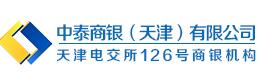 中泰商银_LOGO