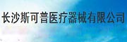 斯可普医疗_LOGO
