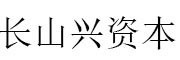长山兴资本_LOGO