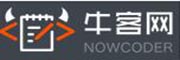 北京牛客科技有限公司