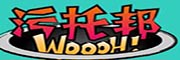 界视（天津）文化传播有限公司_LOGO