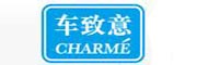 车致意