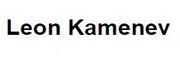 Leon Kamenev_LOGO