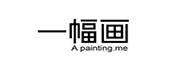 一幅画