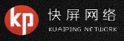 上海快屏