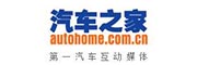 汽车之家_LOGO
