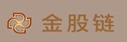 北京金股链科技有限公司