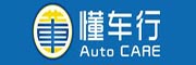 懂车人
