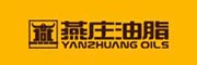燕庄食用油_LOGO
