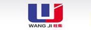 厦门旺集信息科技有限公司_LOGO