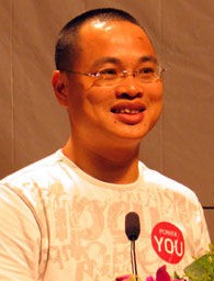 方三文