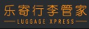 乐寄信息_LOGO