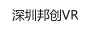 深圳邦创VR_LOGO