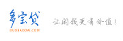 广东莞贷互联网信息服务有限公司