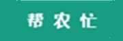 上海未农农业科技有限公司