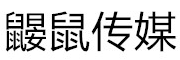 鼹鼠传媒_LOGO