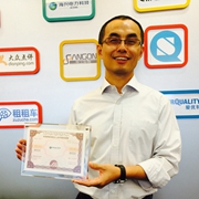 海兴电力IPO，领投方启明创投潜伏5年创清洁技术投资单笔最高回报