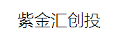 紫金汇_LOGO