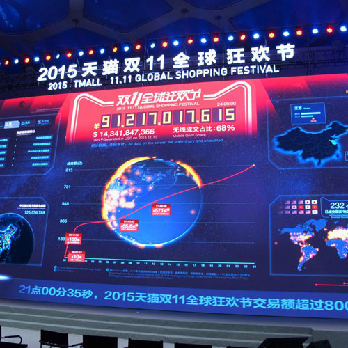 双11背后：只见天猫笑，哪闻淘宝哭