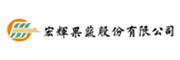宏辉果蔬股份有限公司_LOGO