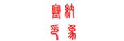 塞纳印象