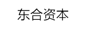 东合资本_LOGO