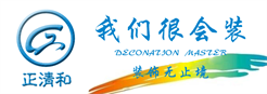 烟台正清
