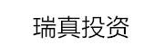 瑞真投资_LOGO