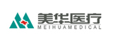 珠海美华医疗科技有限公司