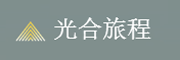 北京沃尔克思科技有限责任公司