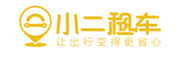 小二