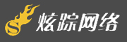 炫踪网络