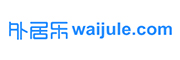 乐外居（上海）网络科技有限公司