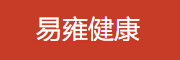 上海易雍健康信息咨询有限公司