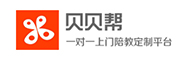 贝贝帮