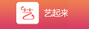 上海艺齐来文化传播有限公司
