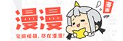 梦之城