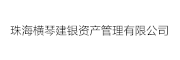 横琴建银_LOGO