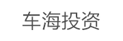 车海实业 LOGO