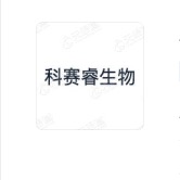 科赛睿生物 LOGO